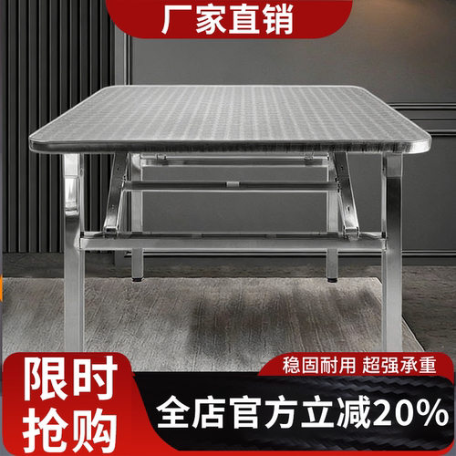 不锈钢折叠方桌大排档流水酒席圆桌烧烤地摊圆桌户外餐饮家用桌子