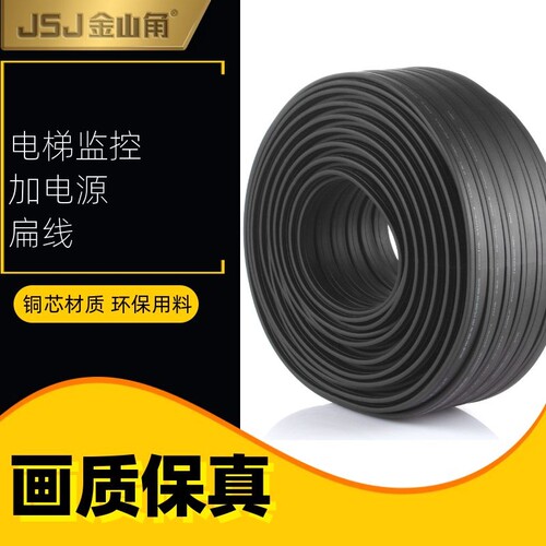 JSJ高清数字网络电梯UTP-5E+2C