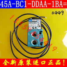Соленоидный клапан 美国mac电磁阀45a-bc1-ddaa-1ba现货原装正品议价1ba=0449 daba