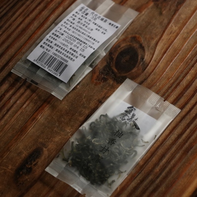 【茶样】柚香甘露2026柚香绿茶沐川甘露制作代代花茶 3克*2小袋
