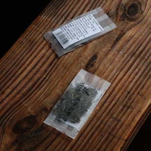 柚香甘露2025柚香绿茶沐川甘露制作代代花茶 3克*2小袋