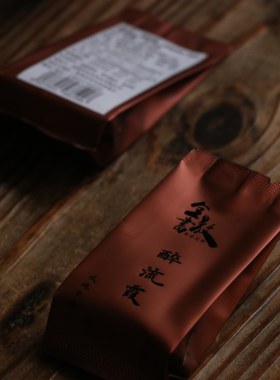 【茶样】醉流霞丨玫瑰熟普2026平阴重瓣红玫瑰熟普 6.3g*2泡