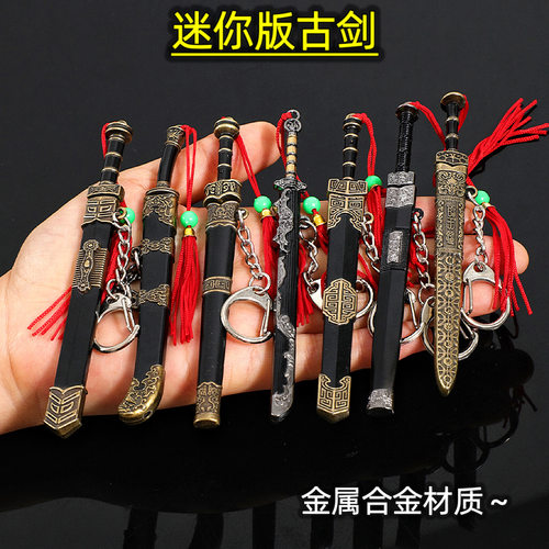 古代名剑古剑剑越王勾践秦始皇剑武器模型唐横刀绣春刀挂件
