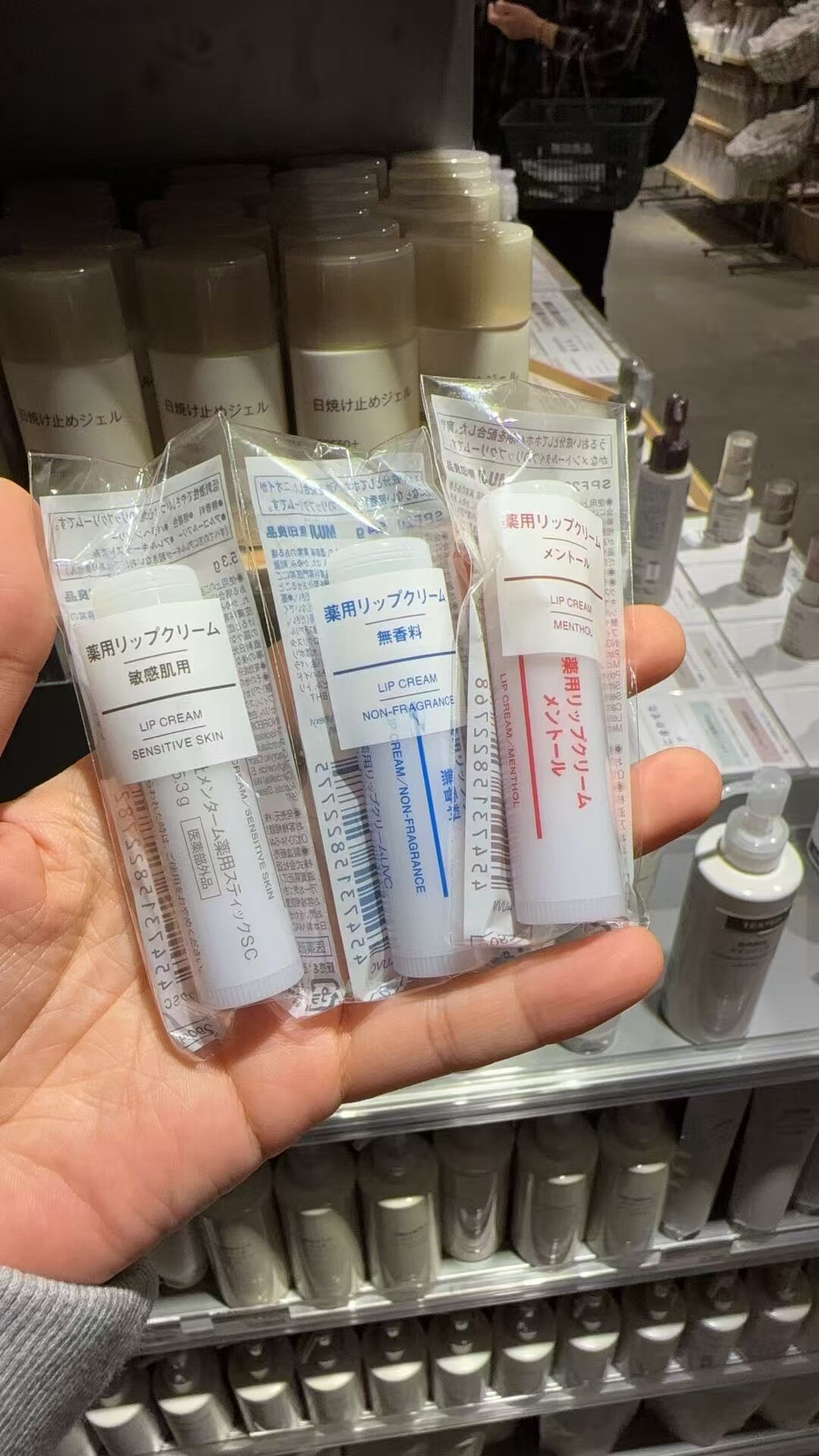 日本本土MUJI无印良品润唇膏无香型无味防晒滋润保湿薄荷唇膏