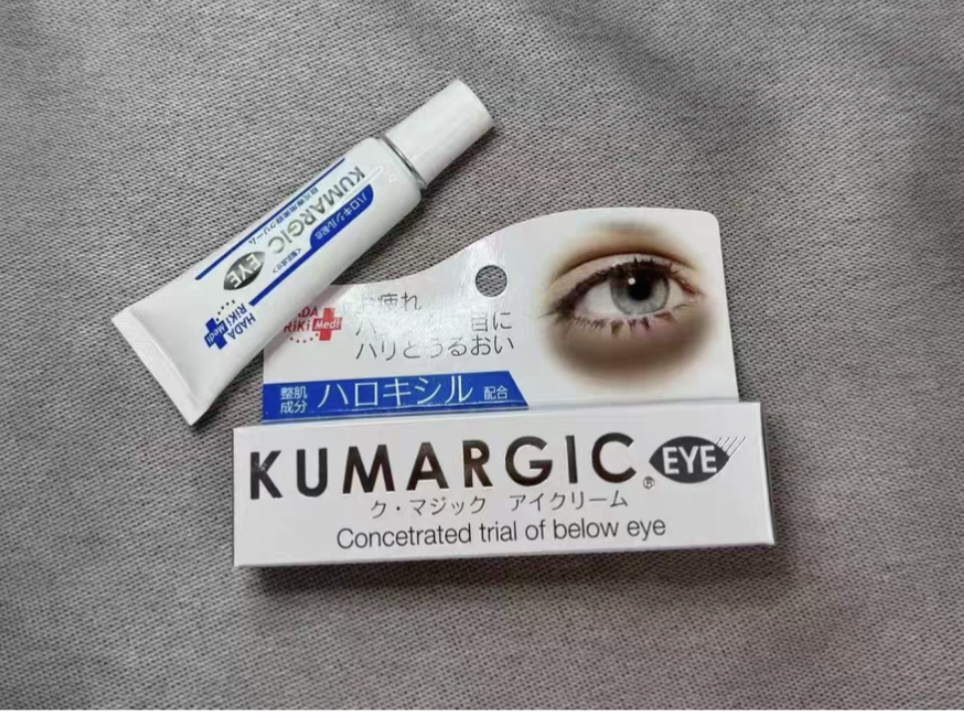 日本KUMARGIC眼霜淡化眼周黑眼圈色素保湿改善眼袋细纹熊猫眼20g