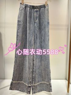 DAZZLE  2I2R603 现货当天发专柜正品24年夏装牛仔裤 1499-2-1