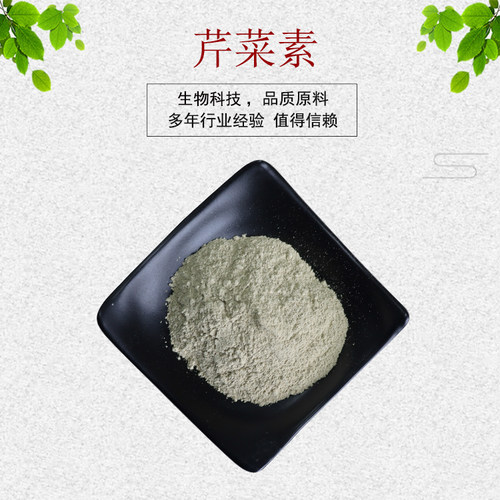 芹菜素芹菜提取物芹黄素