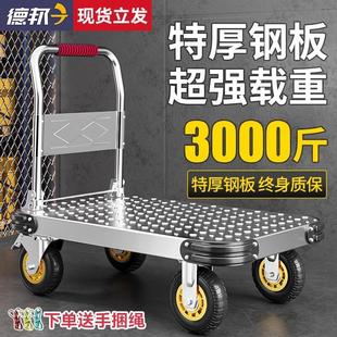 亚伦大力士平板车小推车手推车折叠小拉车拖车折叠拉货搬运车手拉