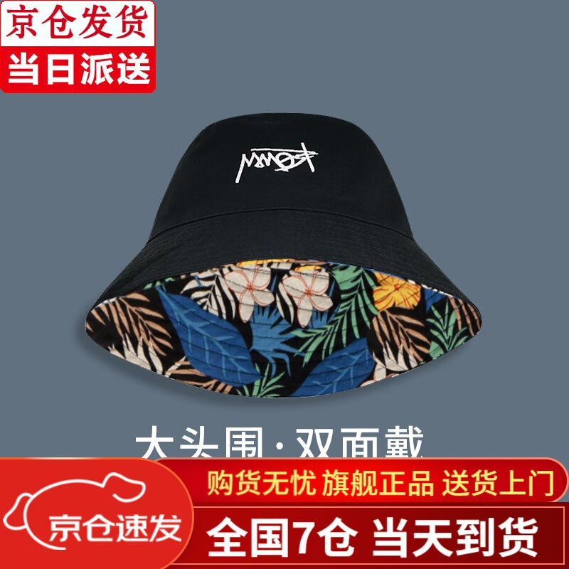 璞韵（PUYUN）男士透气大头围渔夫帽子男士夏季遮阳防晒帽日系显怎么看?