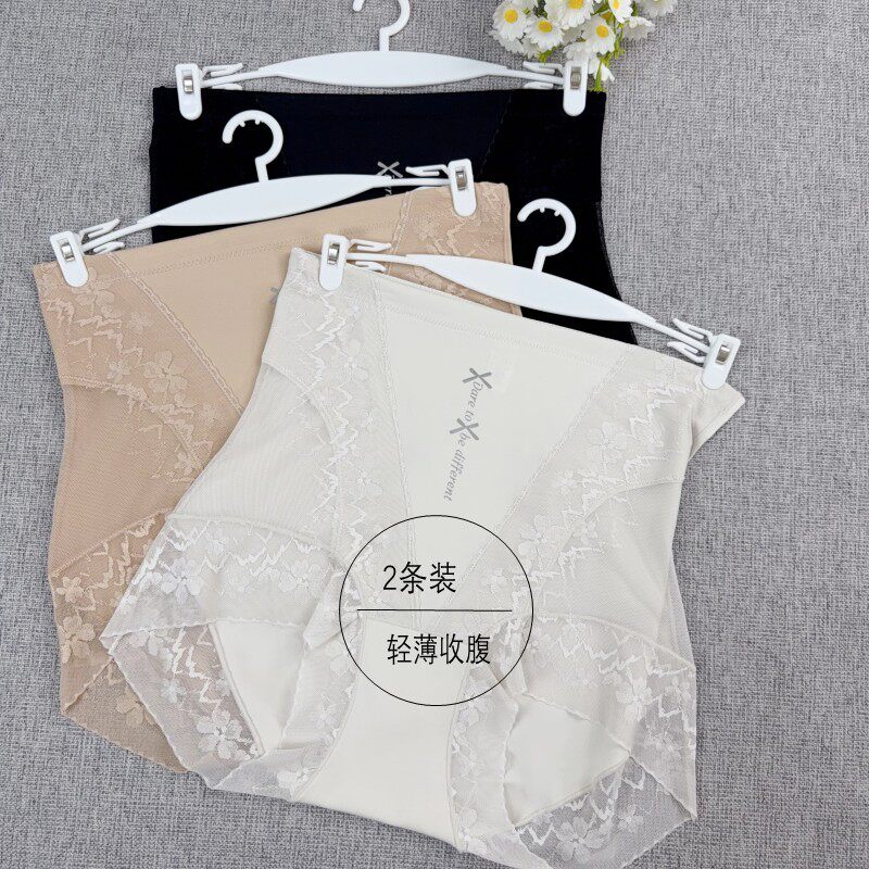 女士薄款高腰收腹内裤蕾丝塑形裤