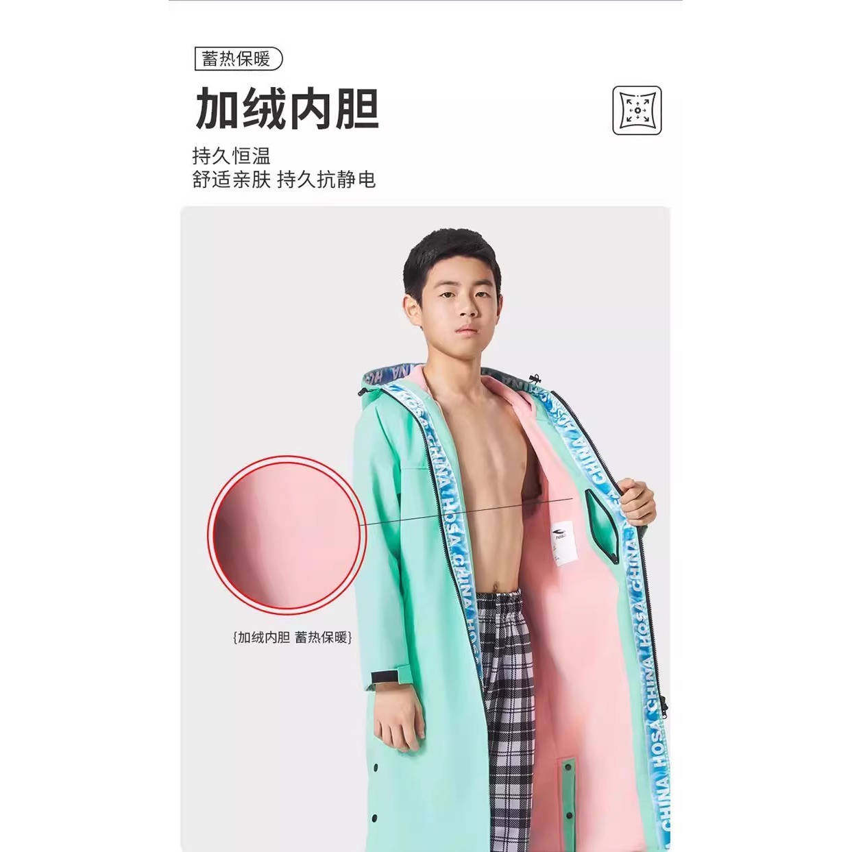 浩沙游泳专用速干浴袍青少年成人保暖防风外套训练上岸斗篷浴巾,运动/瑜伽/健身/球迷用品,浴巾/吸水巾,淘宝优惠券,粉丝福利购,淘宝优惠卷