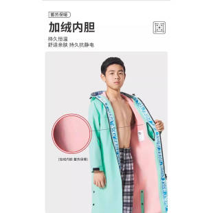 浩沙游泳专用速干浴袍青少年成人保暖防风外套训练上岸斗篷浴巾
