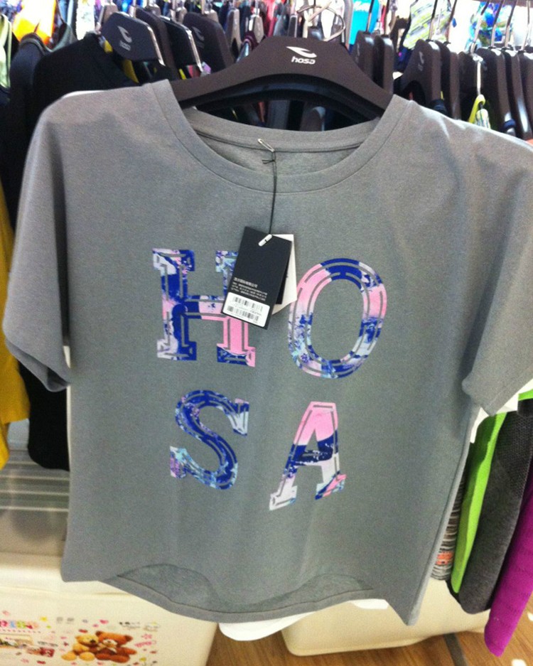 hosa浩沙瑜伽服速干女运动健身