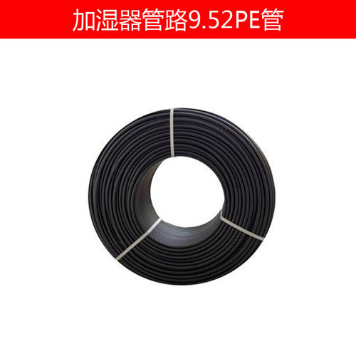 加湿器管路配件高压喷雾纺织厂