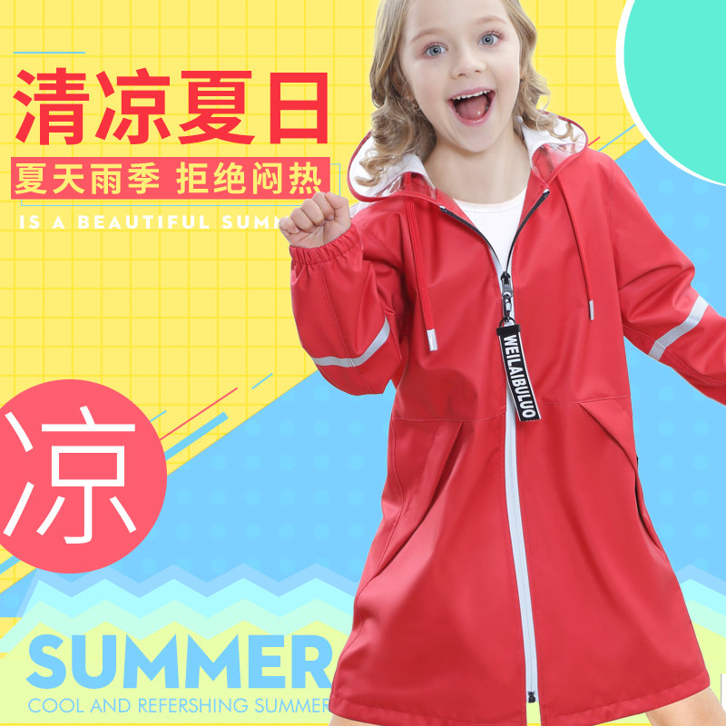 儿童雨衣男童女童幼儿园宝宝小学生小孩子带书包位时尚雨披