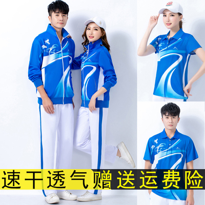 团体运动套装晋冠广场舞男女