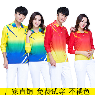 晋冠春秋运动速干长袖女男t恤