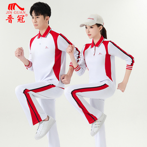 晋冠运动服套装男春秋新款大码广场舞服装女士时尚跑步休闲两件套