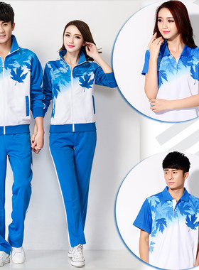晋冠枫叶白色运动服套装三件套