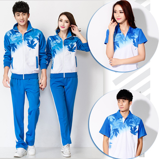 晋冠枫叶白色运动服套装三件套女春秋广场舞服装男长袖运动装上衣