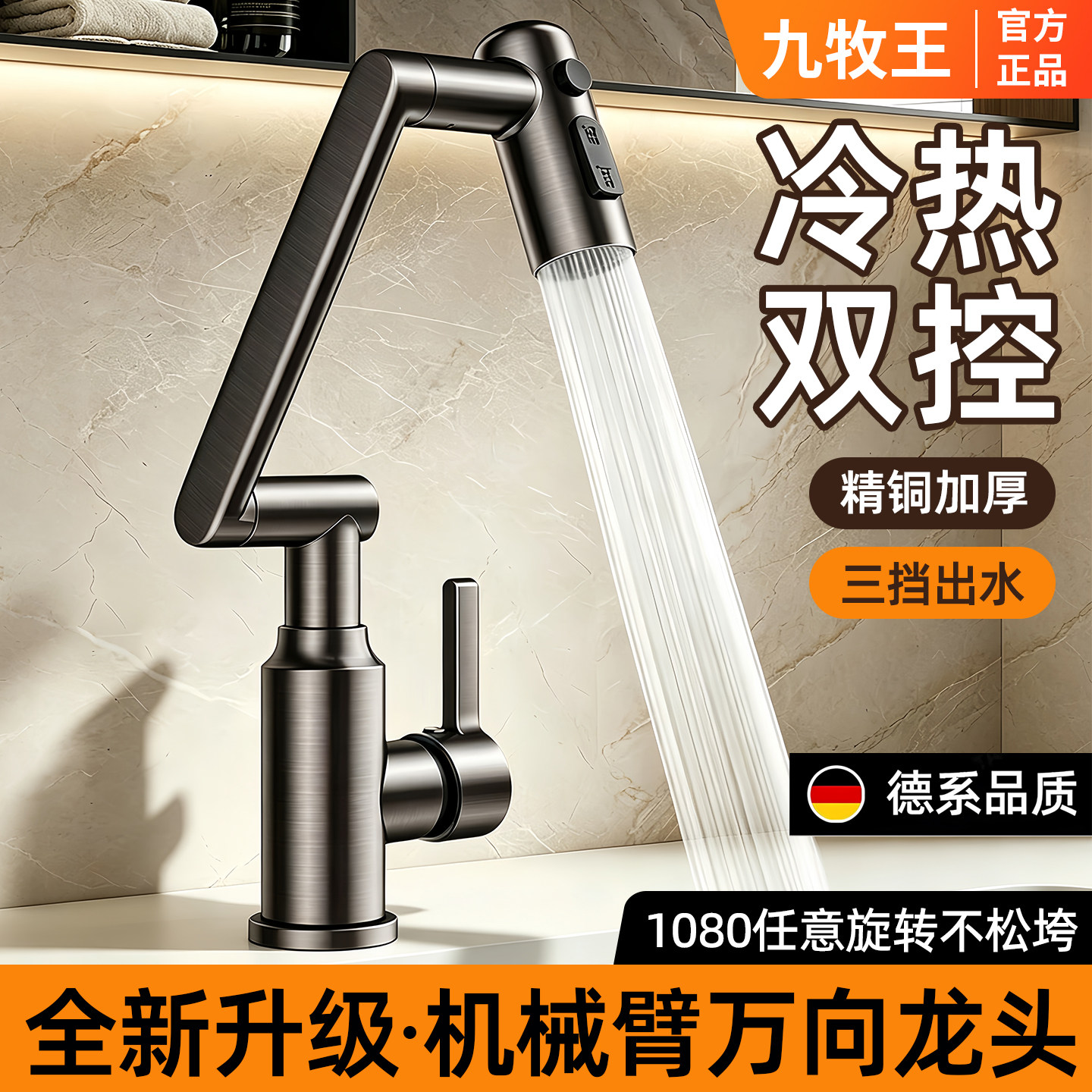 面盆洗脸盆机械臂冷热水龙头两用卫生间洗脸池洗漱台洗手池台上盆