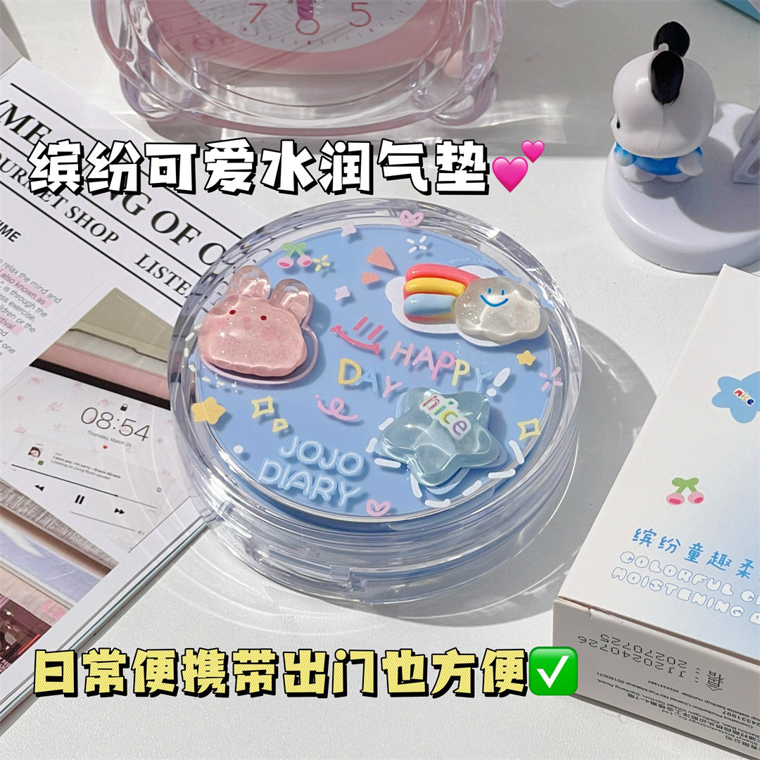久久日记韩式水润气垫BB霜遮瑕保湿持久奶油肌滋润不卡粉防水防汗
