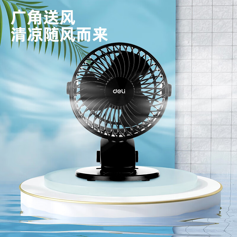 得力3688迷你USB风扇桌面电脑usb接口小风扇便携办公室电风扇台夹