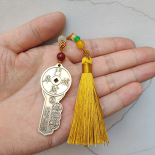 开财库挂件合金摆件铜钥匙扣挂饰