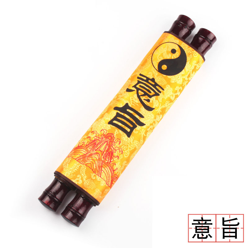 意旨圣旨双龙空白圣旨带轴意旨