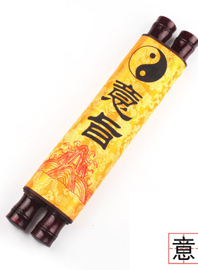 意旨圣旨双龙空白圣旨带轴意旨