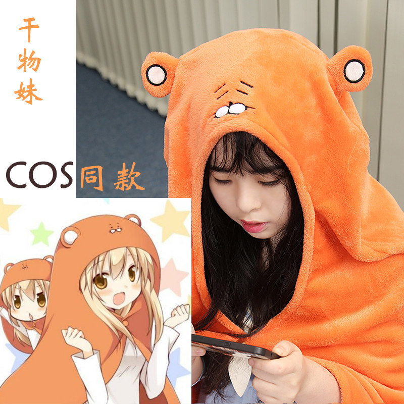 Peluche manga en peluche Shiba Inu - Ref 2694654 Image 26