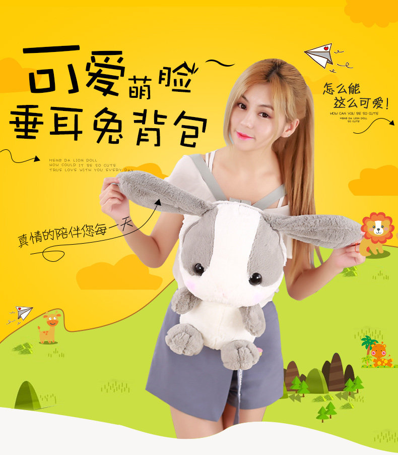 Peluche manga en peluche Shiba Inu - Ref 2694654 Image 20