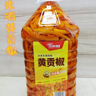 米酒衡东黄贡椒整个黄贡椒5kg大桶餐饮装