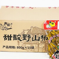 甜酸野山椒典林甜酸野山椒800g*15袋开胃泡椒凤爪泡椒整件包邮