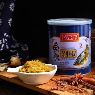 湘君府鱼头剁椒酱900g罐装鱼头酱蒸鱼头剁椒下饭香辣酱