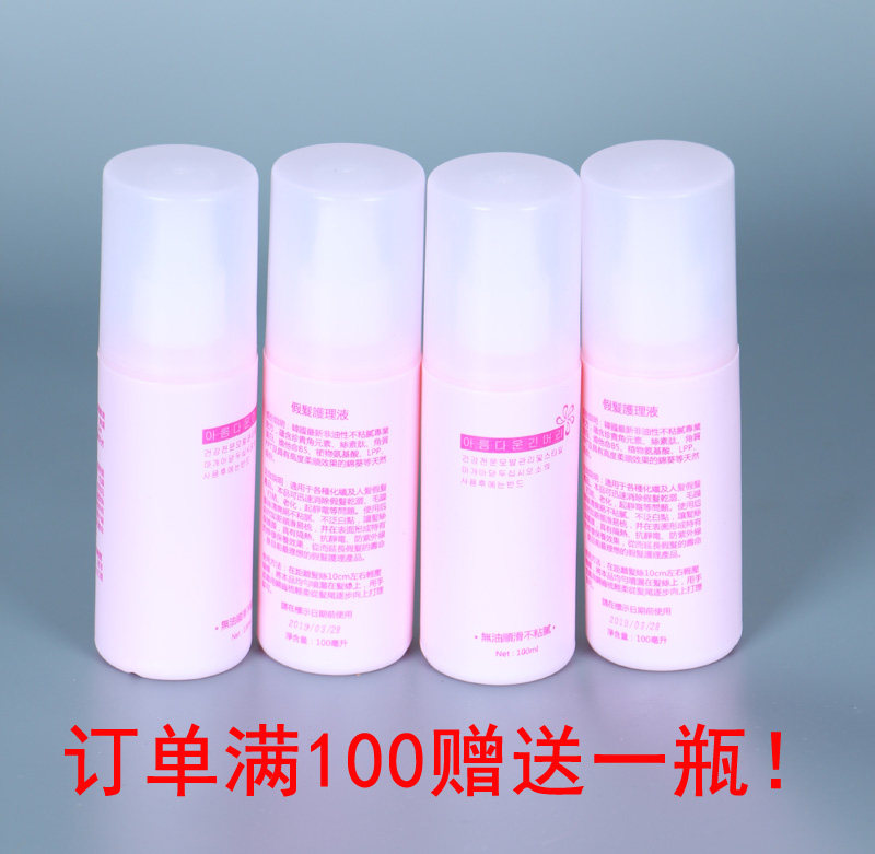 Accessoires pour perruques - Ref 227463 Image 1