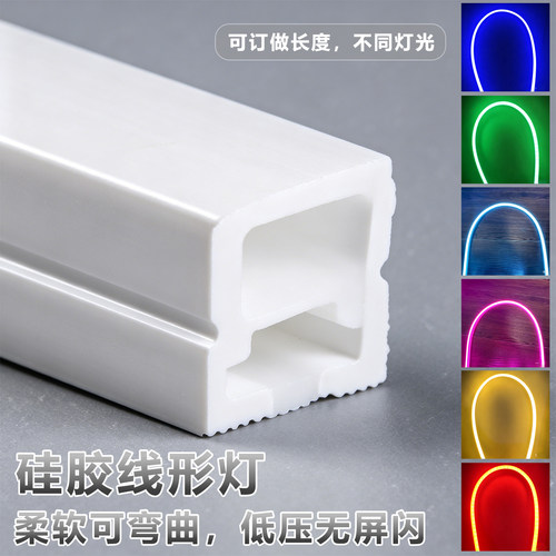 LED硅胶灯带低压8宽米宽发光均匀