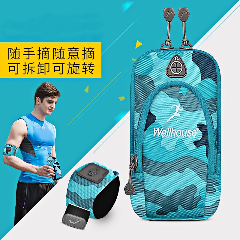 跑步手机臂包可拆卸运动腕臂套男女户外健身苹果vivo华为oppo通用