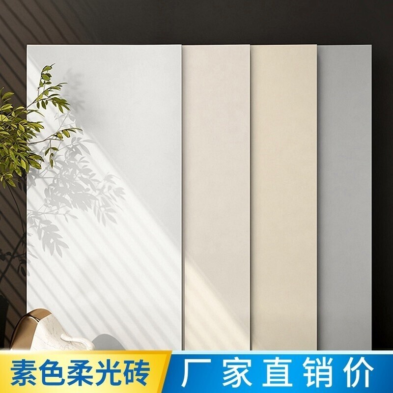 佛山奶油风肌肤釉防滑柔光地砖