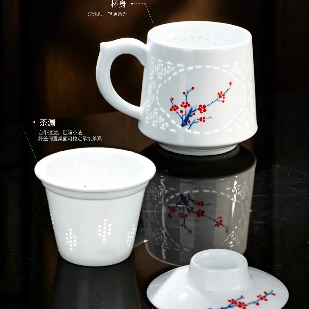 景德镇手绘玲珑百川杯带漏茶杯