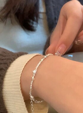 轻奢小众碎银星星手链ins感叠戴小众精致感手饰送闺蜜
