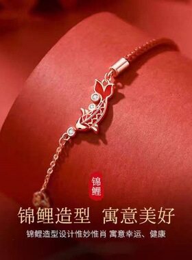 逢考必过幸运锦鲤手链中考高考祝福励志加油礼物金榜题名红色手绳