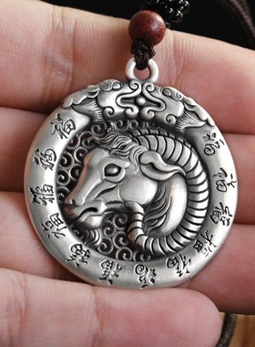 S999足银双面镂空12生肖十二生肖纯银吊坠小孩银项链挂件挂绳男女