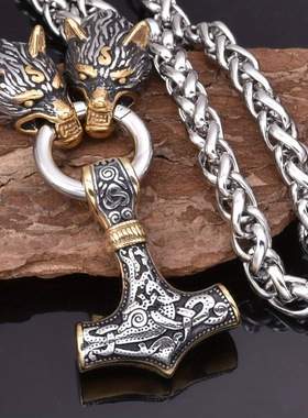 欧美复古符文锤子吊坠狼头项链男士朋克项链北欧挪威珠宝