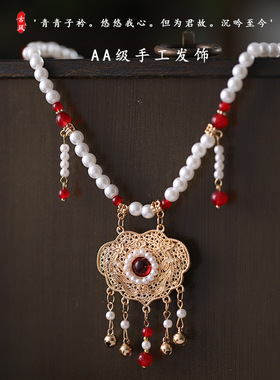 爆品服长项链渐变流苏明制唐风软璎珞复古旗袍配饰金锁女配饰复