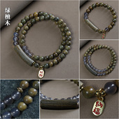绿檀木06mm双圈手链男女DIY半镯搭配灰玛瑙复古设计款 手串饰品