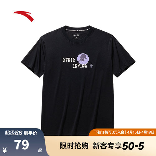 安踏凯里·欧文系列丨短袖t恤男女2025秋季新款篮球上衣172531123