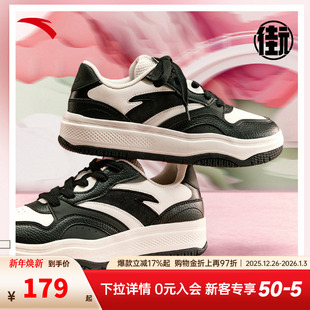 男女同款 撞色板鞋 经典 潮流情侣款 子 安踏街顽2 休闲运动鞋 时尚