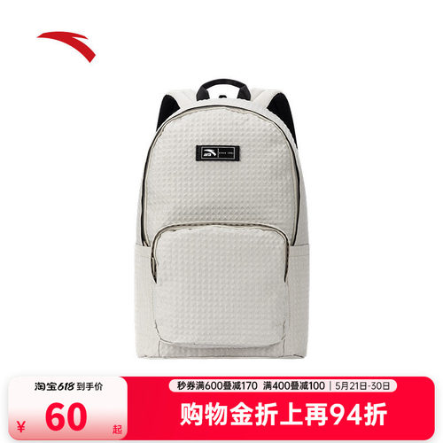 安踏运动双肩背包2026户外旅行包日常通勤百搭休闲包学生书包