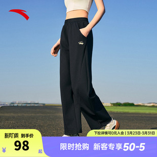 休闲长裤 卫裤 女春季 潮流百搭宽松运动裤 子 新款 安踏抽绳直筒裤